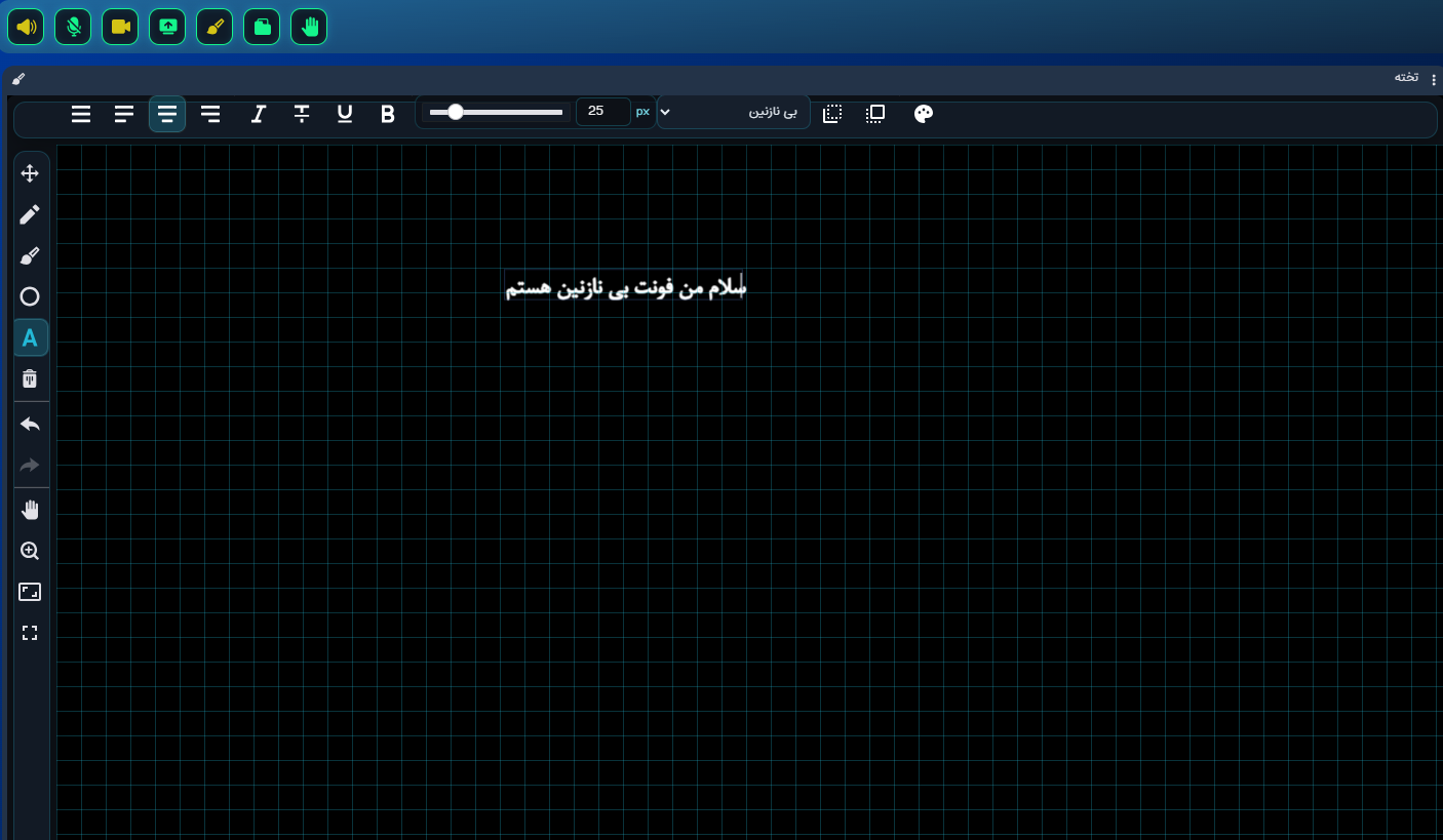 تخته