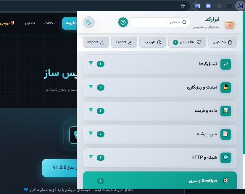 نمای اصلی