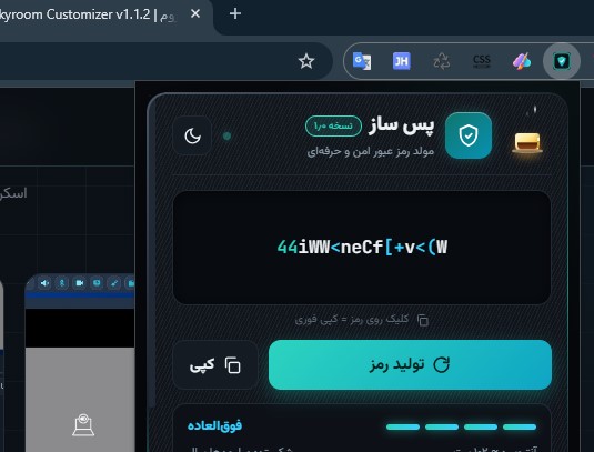 نمای اصلی