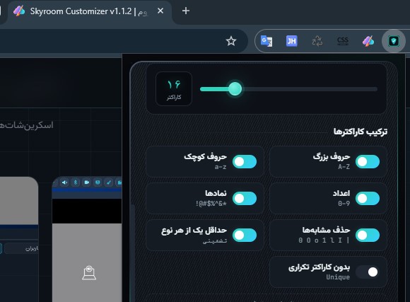 تنظیمات