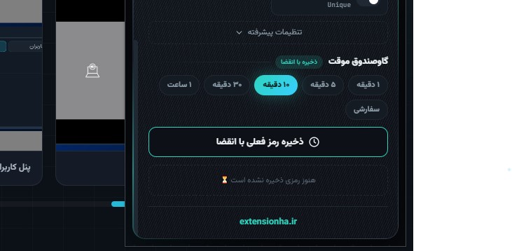 گاوصندوق